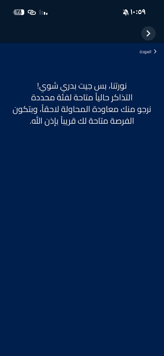 فهد((🇧🇷🐍T94)) tweet media