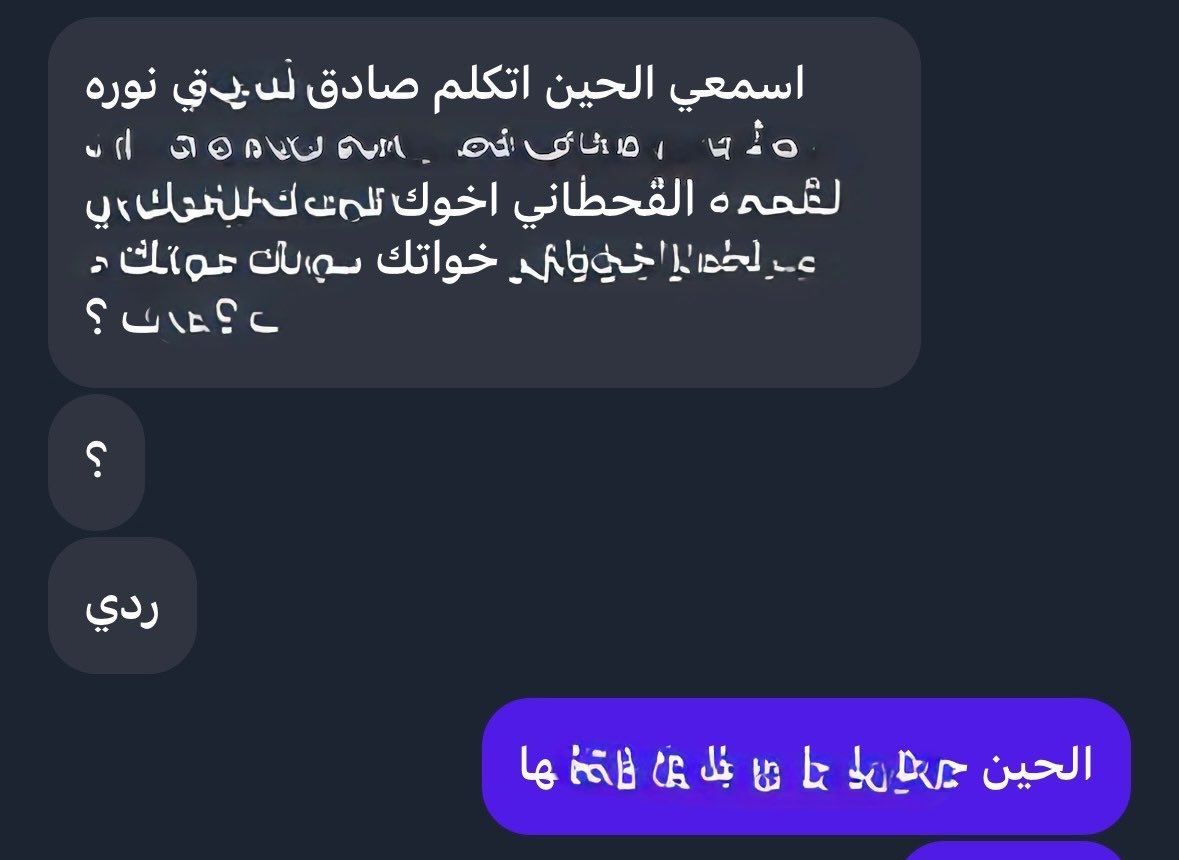 نــورة tweet media