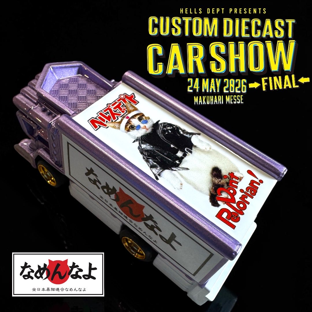 king of customs hells dept 1%er tweet media