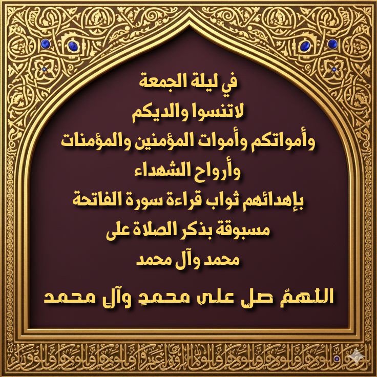 SALAWAT@14 tweet media