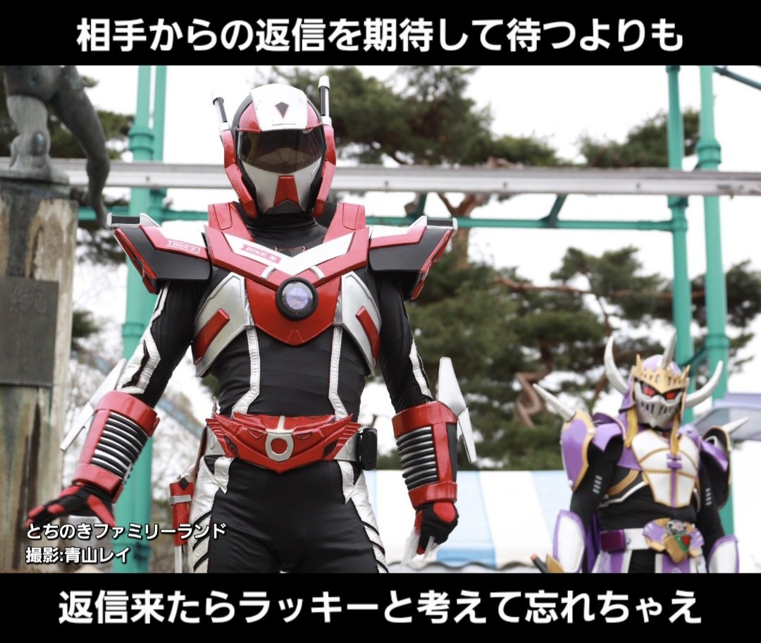【公式】開運戦士ブレイバーン 5/5、5/6ヒーロー大集合開催！ tweet media