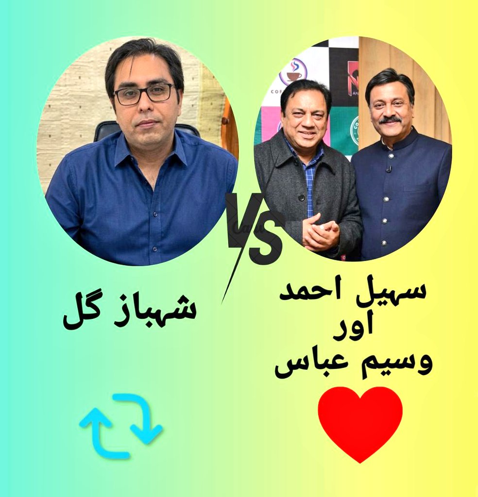 Imran Riaz Khan Fan tweet media