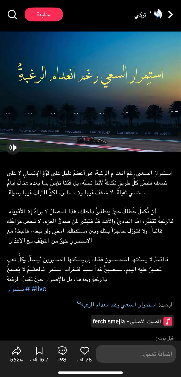 Dr.Jوud tweet media