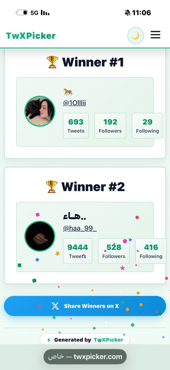 FAHAD 📿🇸🇦 tweet media