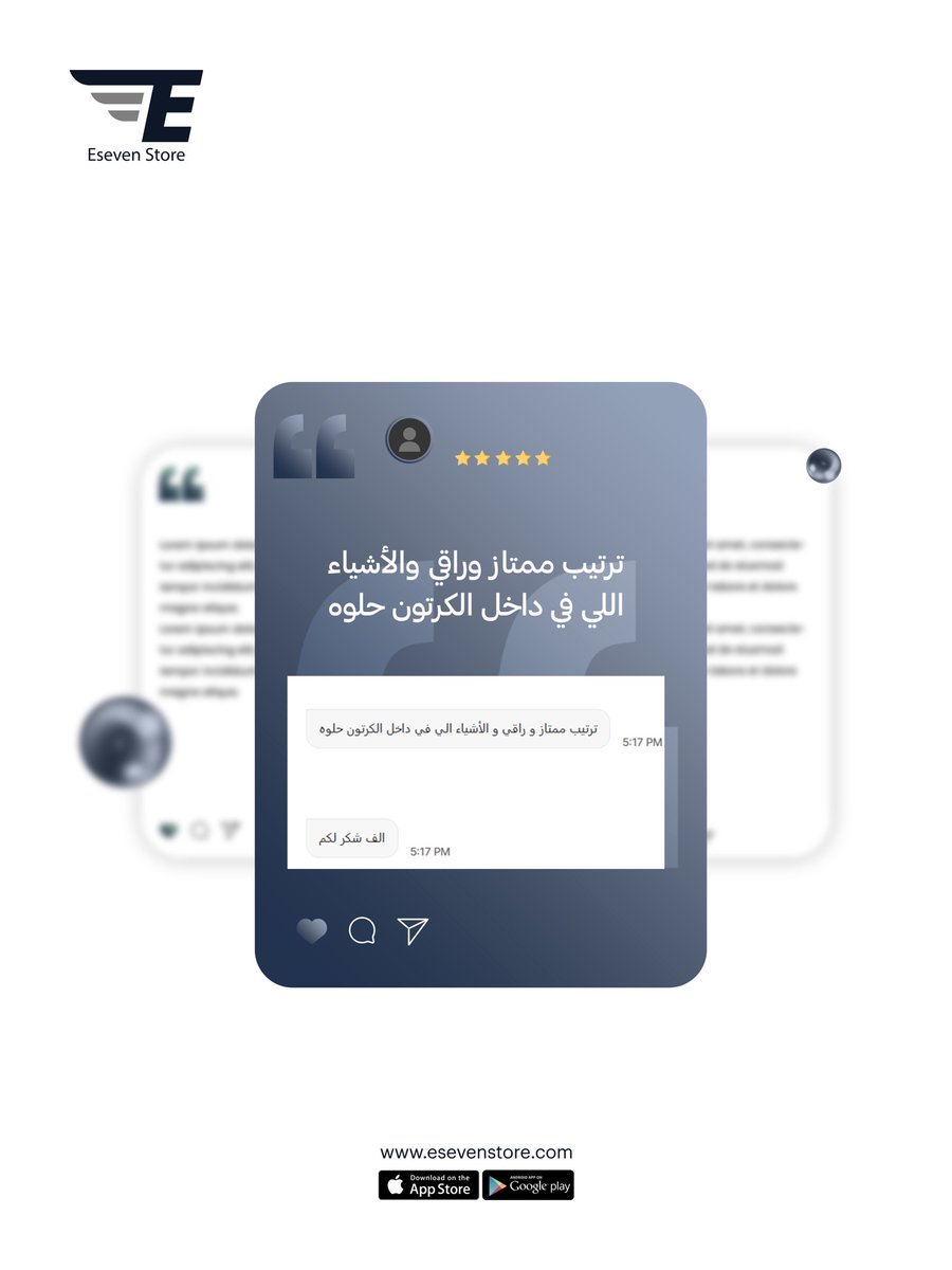 eseven-store tweet media