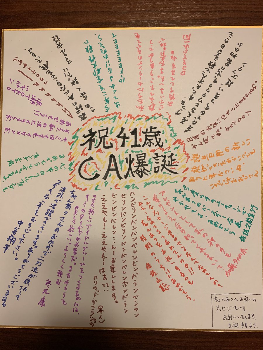 ちゃんあつ🥸🤠 tweet media