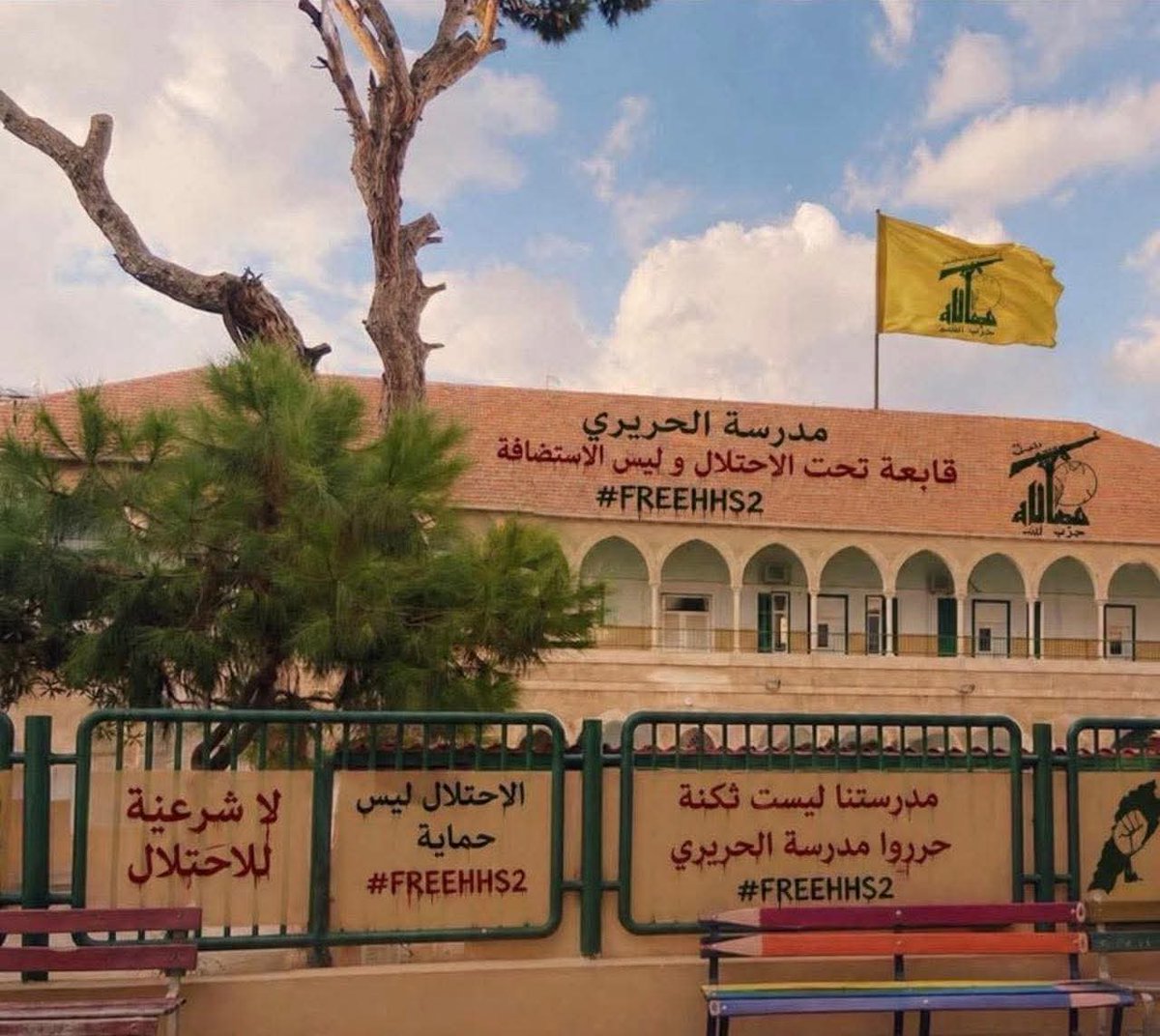 حوّل نازحو “الحزب” ثانوية رفيق الحريري الثانية إلى “مربع أمني”. فتحوّلت الصفوف إلى مكان للشعائر الحزبية، وإلى حسينيات، بل وتمّ تخصيص أحد الغرف كـ “private room” حيث يتم تأجيرها مقابل البدل لـ”الزوجين” بهدف تأمين خلوة لهم*
سنخوض "الخلوة" معاً😂🤣
أهالي بيروت الله يصبركن عاهالبلوة