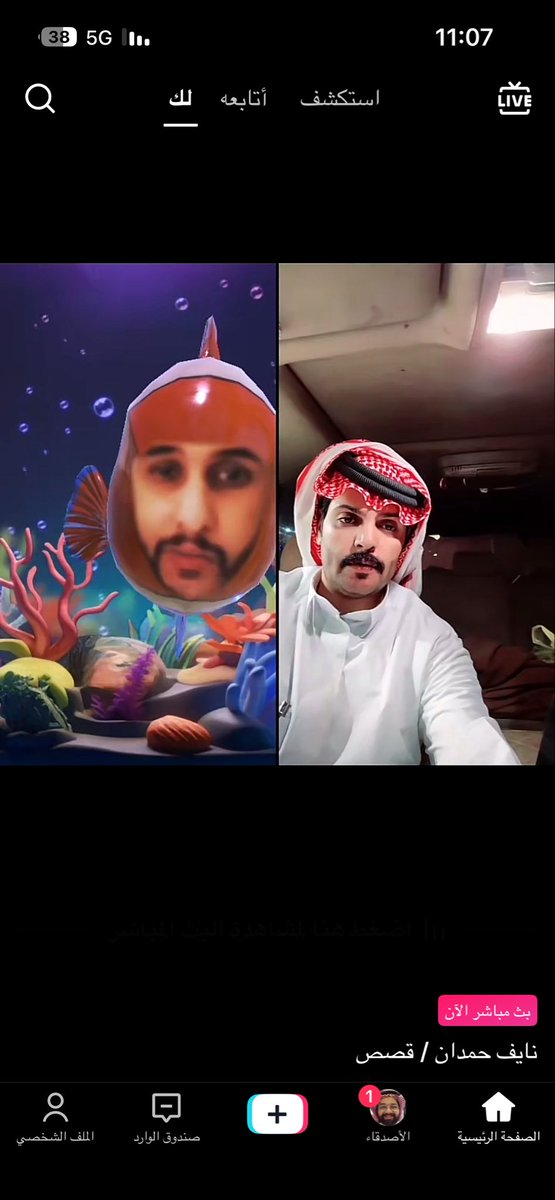 سَ tweet media