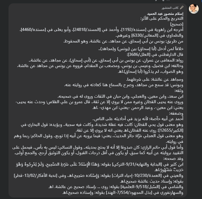 islam101277's tweet photo. https://t.co/VDkI2T12L9
