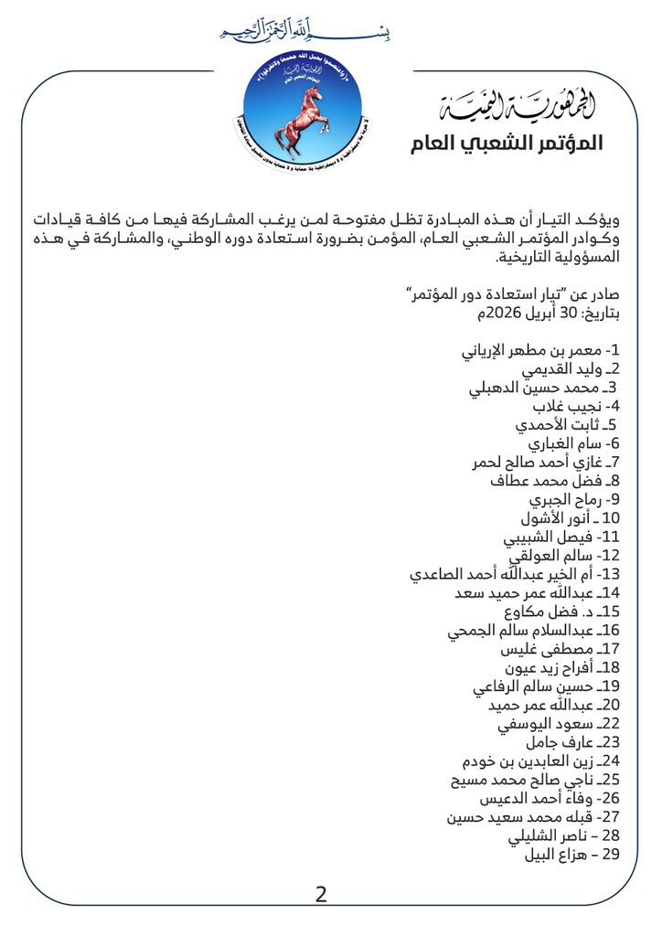 فيصل الشبيبي tweet media