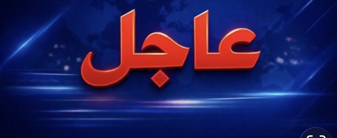 Samir Abeid / سمير عبيد tweet media