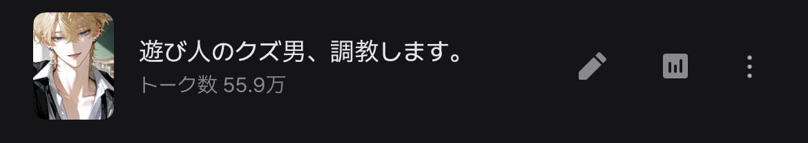 なゆ tweet media