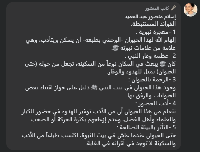 islam101277's tweet photo. https://t.co/pnqcJ3qb45