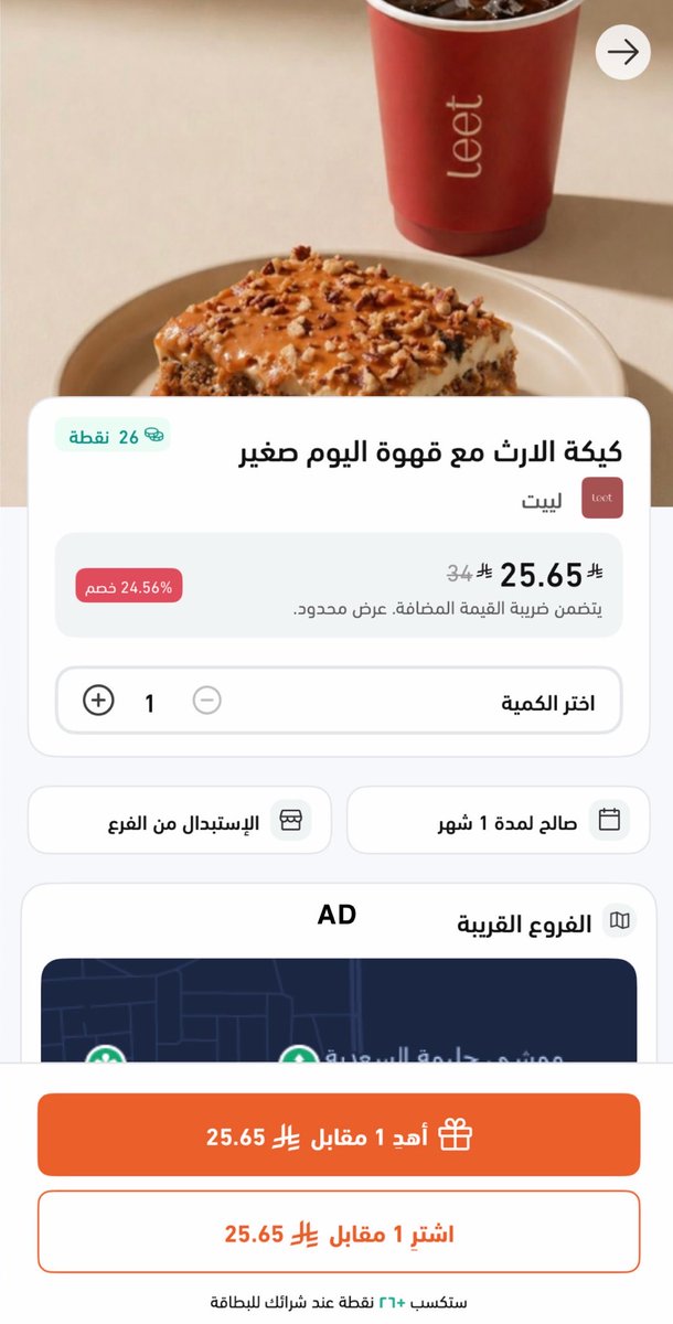 يا عيال
ويكند ورواتب وفوقها عرض لييت!😨
هذا رابط التطبيق
app.bonat.io/mJrRPn