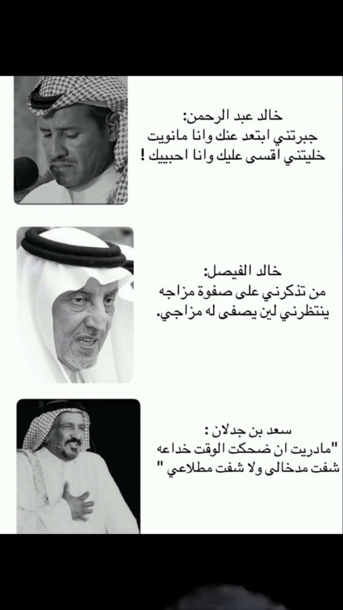 عُ tweet media
