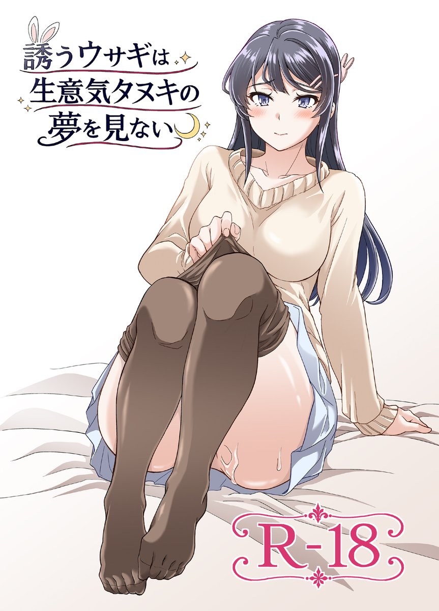 麻生シン@お久しぶりです tweet media