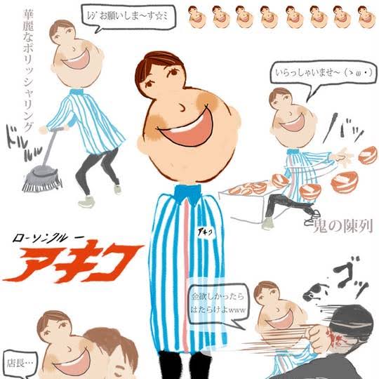 かないドライバー👺 tweet media