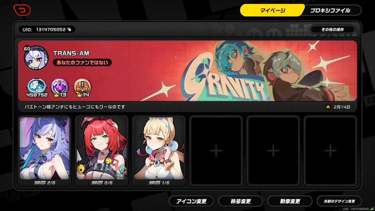 TRANS-AM tweet media