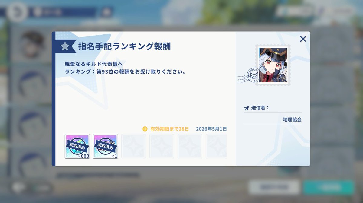 たつきちゃん tweet media