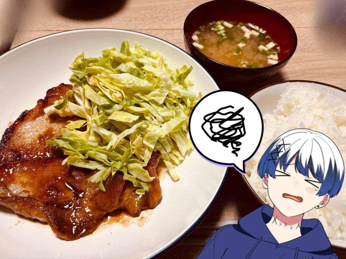 雨沼🚂💫などすた tweet media