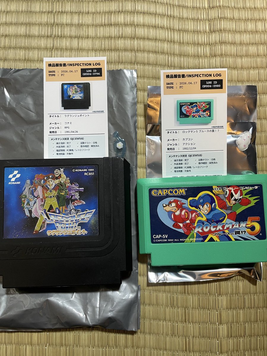 mikenkdu's tweet image. ピコネコ堂さんの第4弾 レトロゲーム ファミコンオリパが到着しました。ラグランジュポイント未所持🎉 当たり枠ありがとうございます🙏次回も楽しみにしてます😊
#ピコネコ堂
#レトロゲーム
#ファミコン