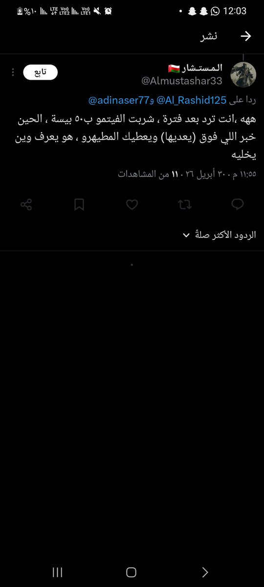 Al-Rashid tweet media