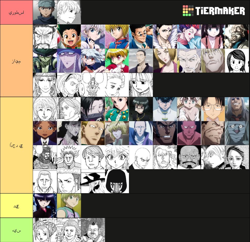 Ging |باريستون tweet media