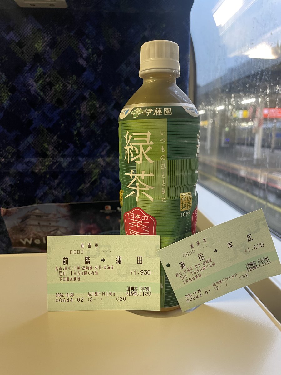 ふうふう・ふっすん《バス旅ガチ勢の備忘録🗺》 tweet media