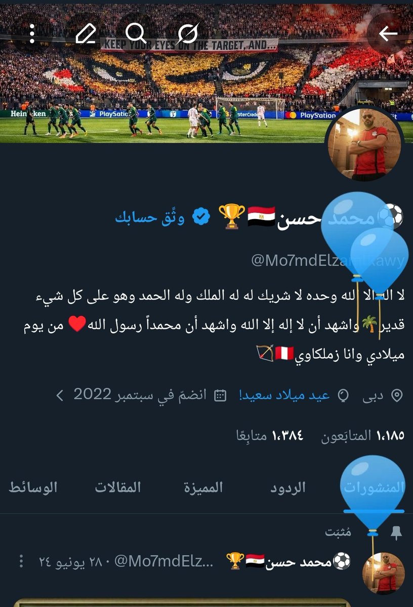 ⚽محمد حسن🇪🇬🏆 tweet media