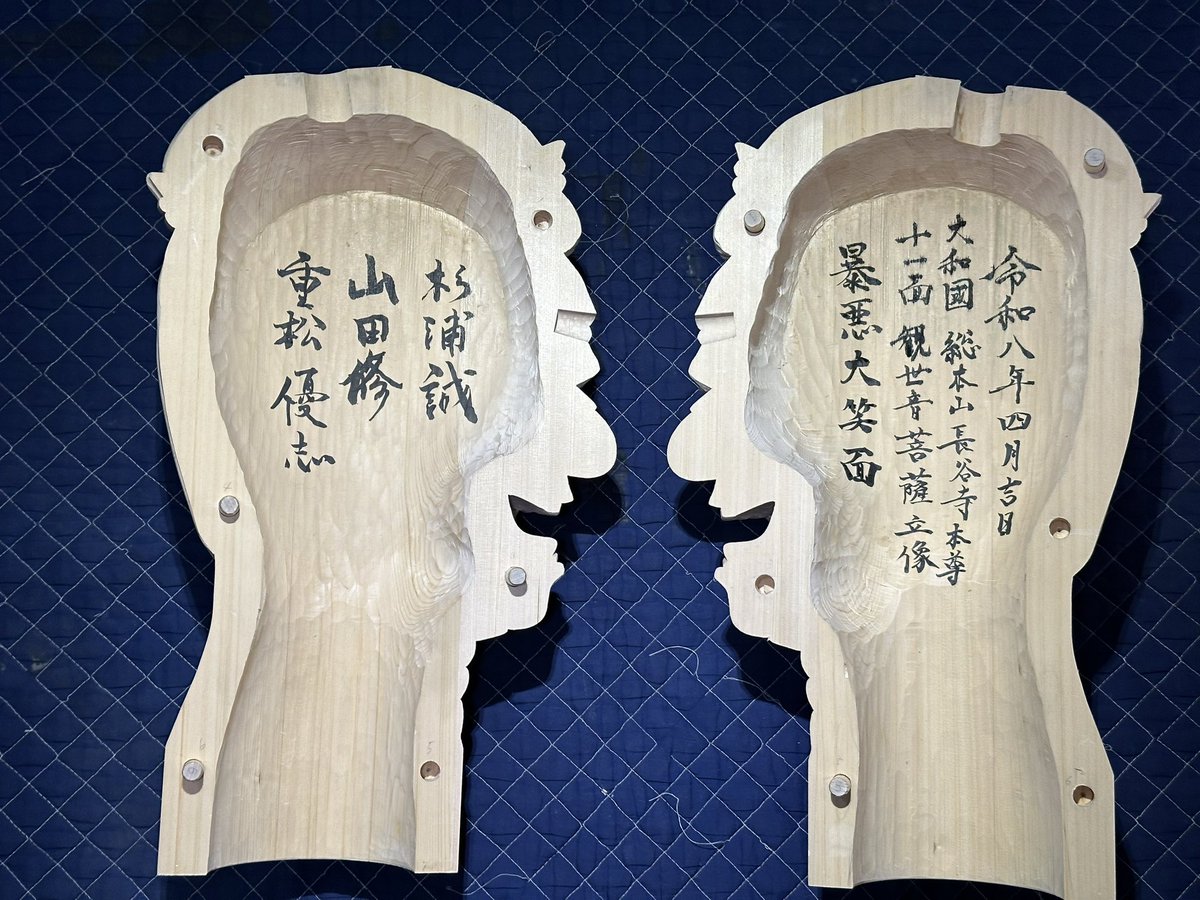 山田研究室 tweet media