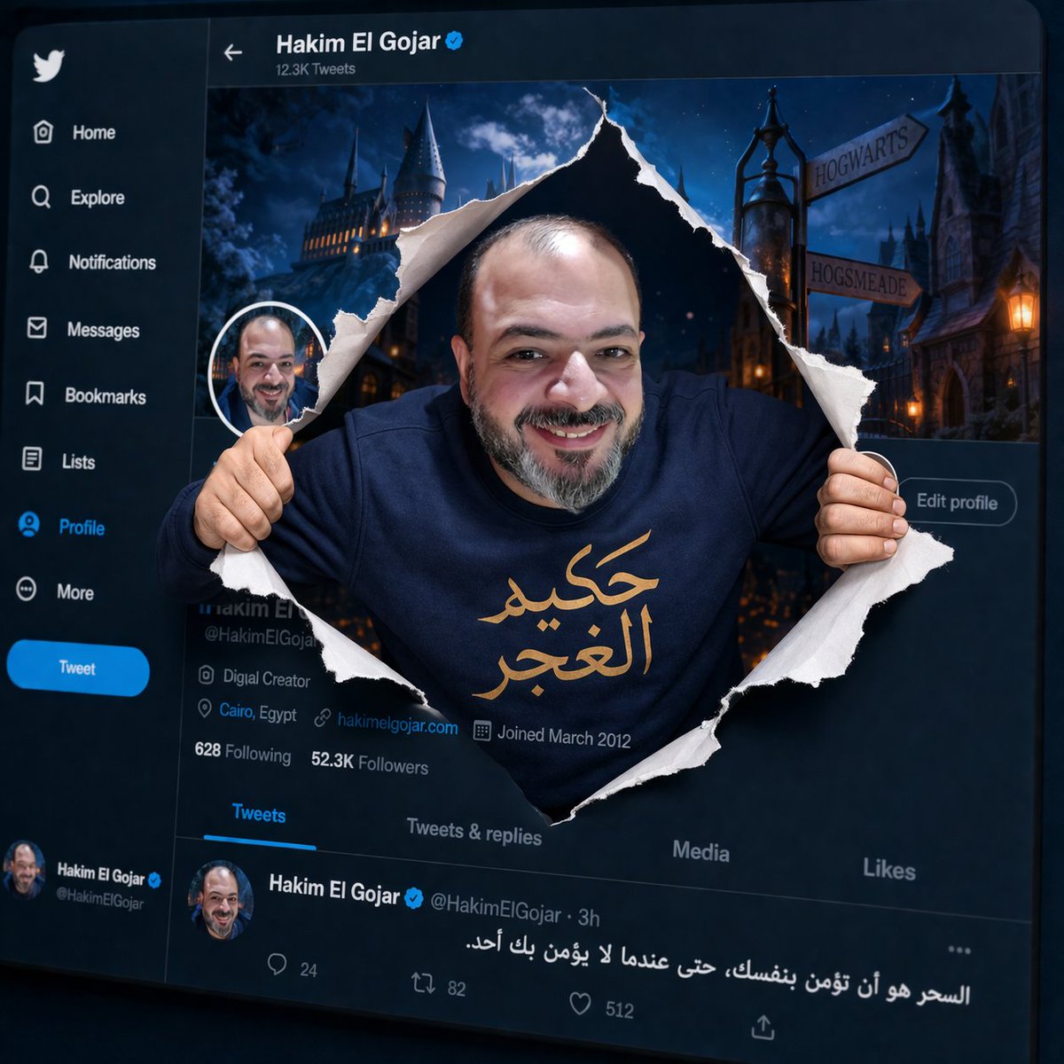 حكيم الغجر🔮زمن القرين العاشق💔 tweet media