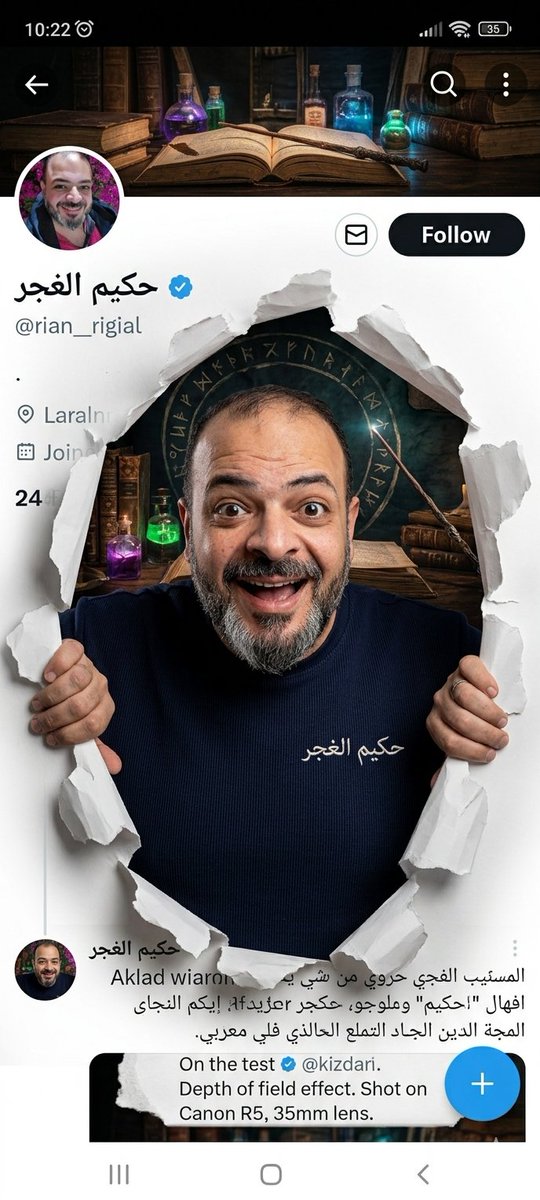 حكيم الغجر🔮زمن القرين العاشق💔 tweet media