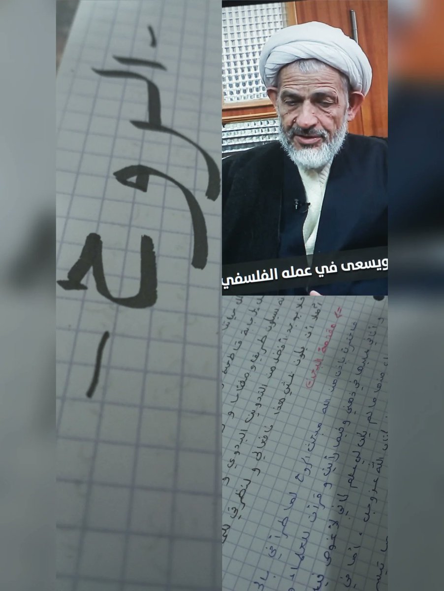 JΛBΛROT (المستبصر) tweet media
