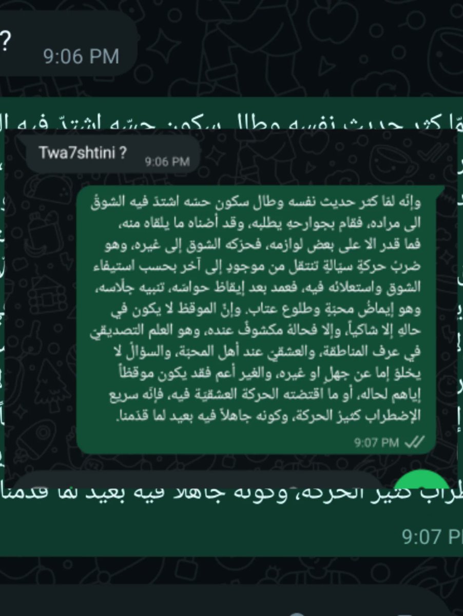 JΛBΛROT (المستبصر) tweet media