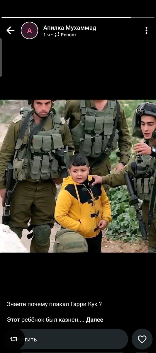 AbsamadP's tweet photo. 🚨🚨These fascists, after they detained a 10-year-old boy, they executed him. JUST THINK ABOUT IT!!!  And so it is all over the West Bank and Gaza.  They just go and take children, teenagers, men, put them in prison and want to kill all the Palestinians. https://t.co/9CBVgHPtEe