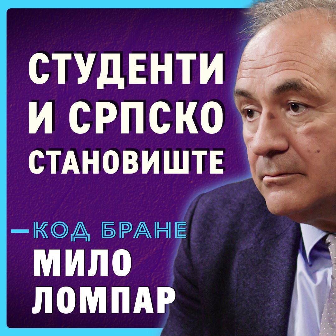 Бранимир Нешић Брана tweet media