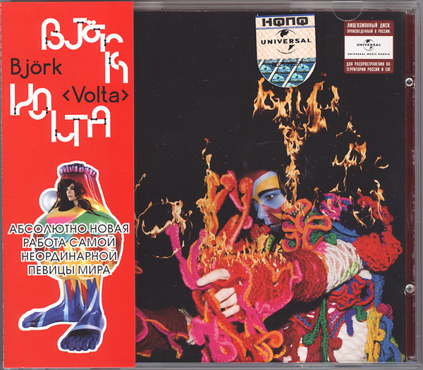sade2nd's tweet photo. Groove: recriando uma capa da bjork #BjorkNaGroove

nick: Folasade
Capa alternativa do Volta (2007) https://t.co/gXw8y59Cph