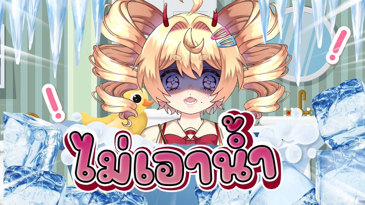 โป๊ะโกะ POKO ปลวก vtuber tweet media