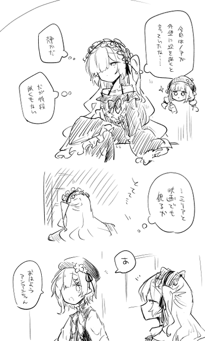🌸🐏🎞️ 