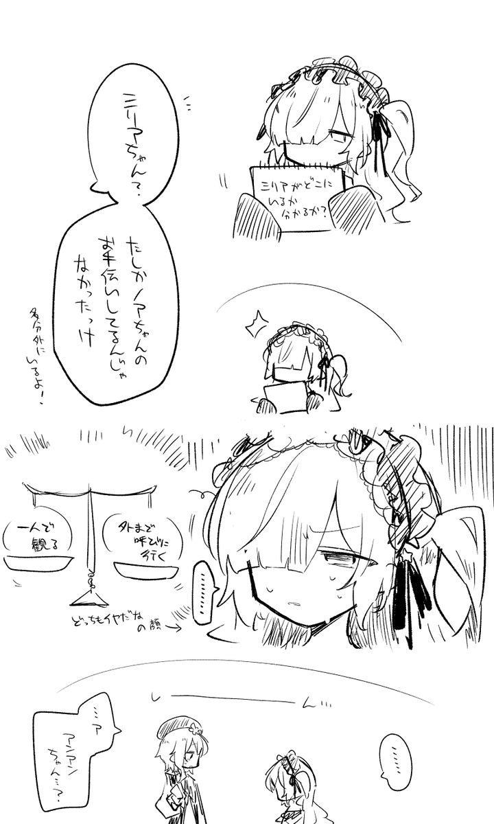 🌸🐏🎞️ 