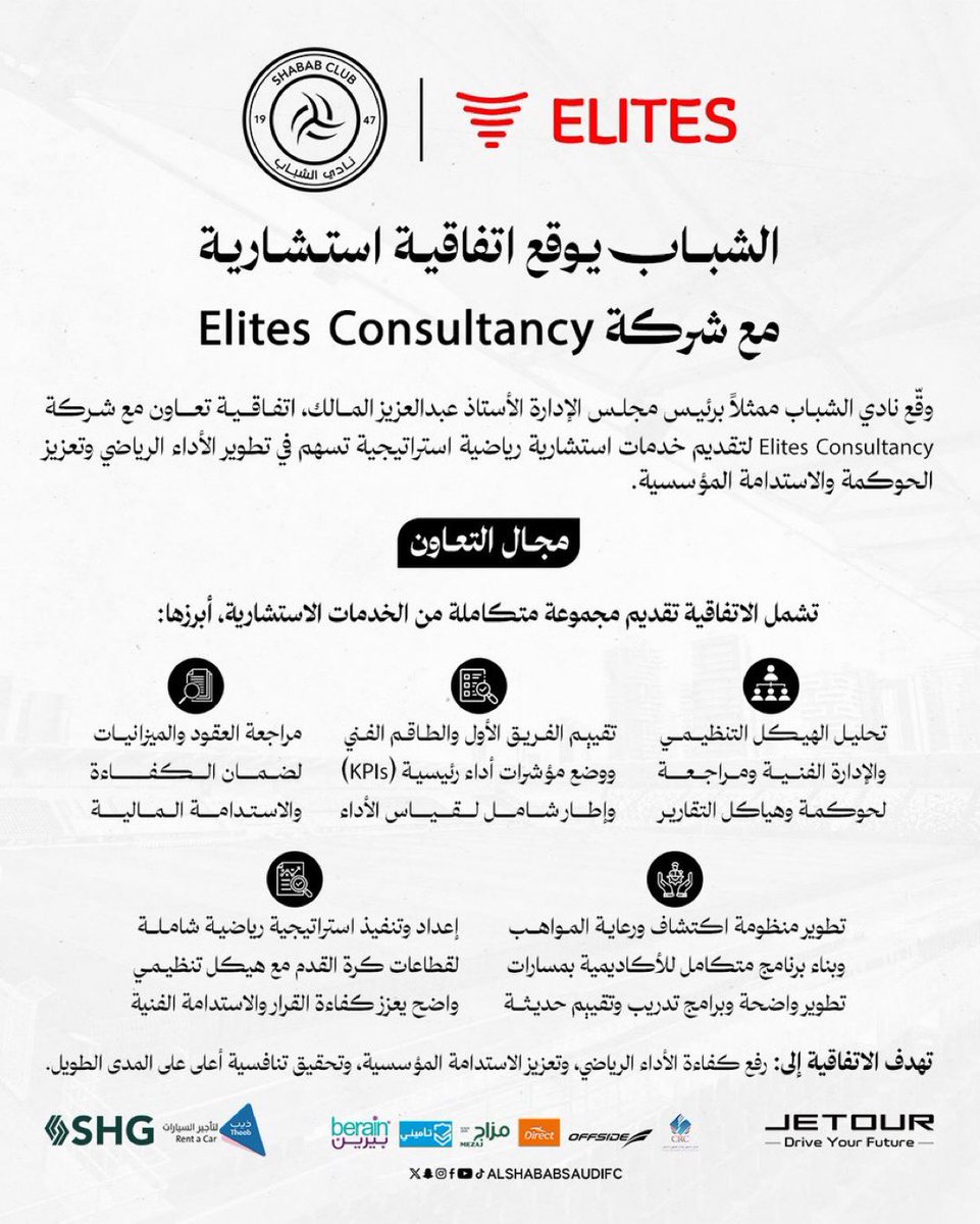 بيان الشباب tweet media