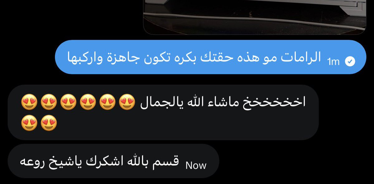 Othman tweet media