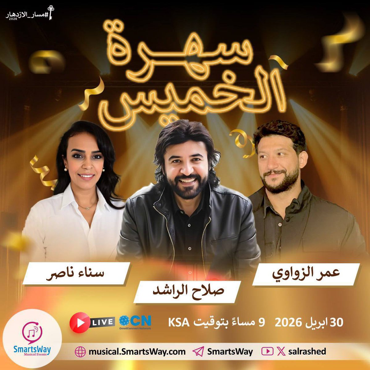 عمر الزواوي tweet media
