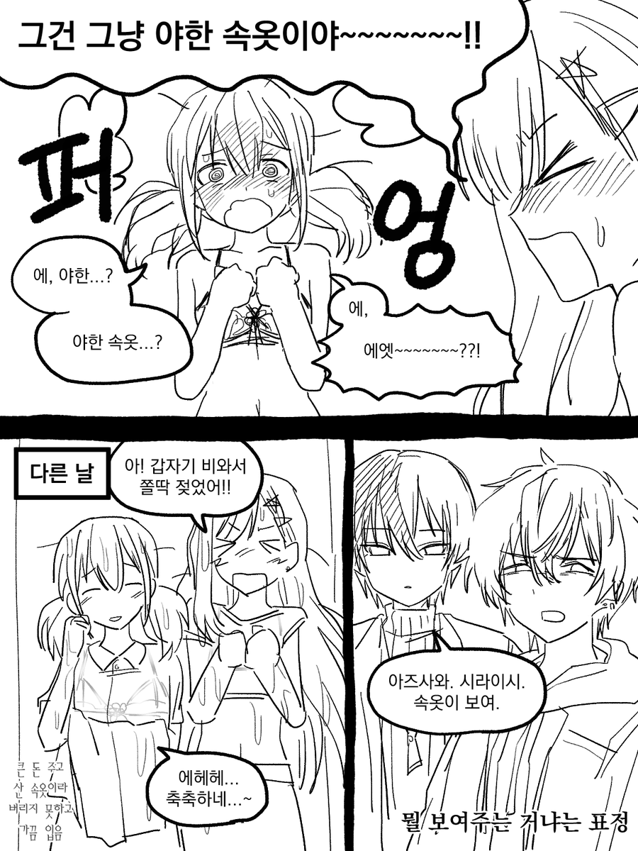 호랑이사냥꾼 tweet media