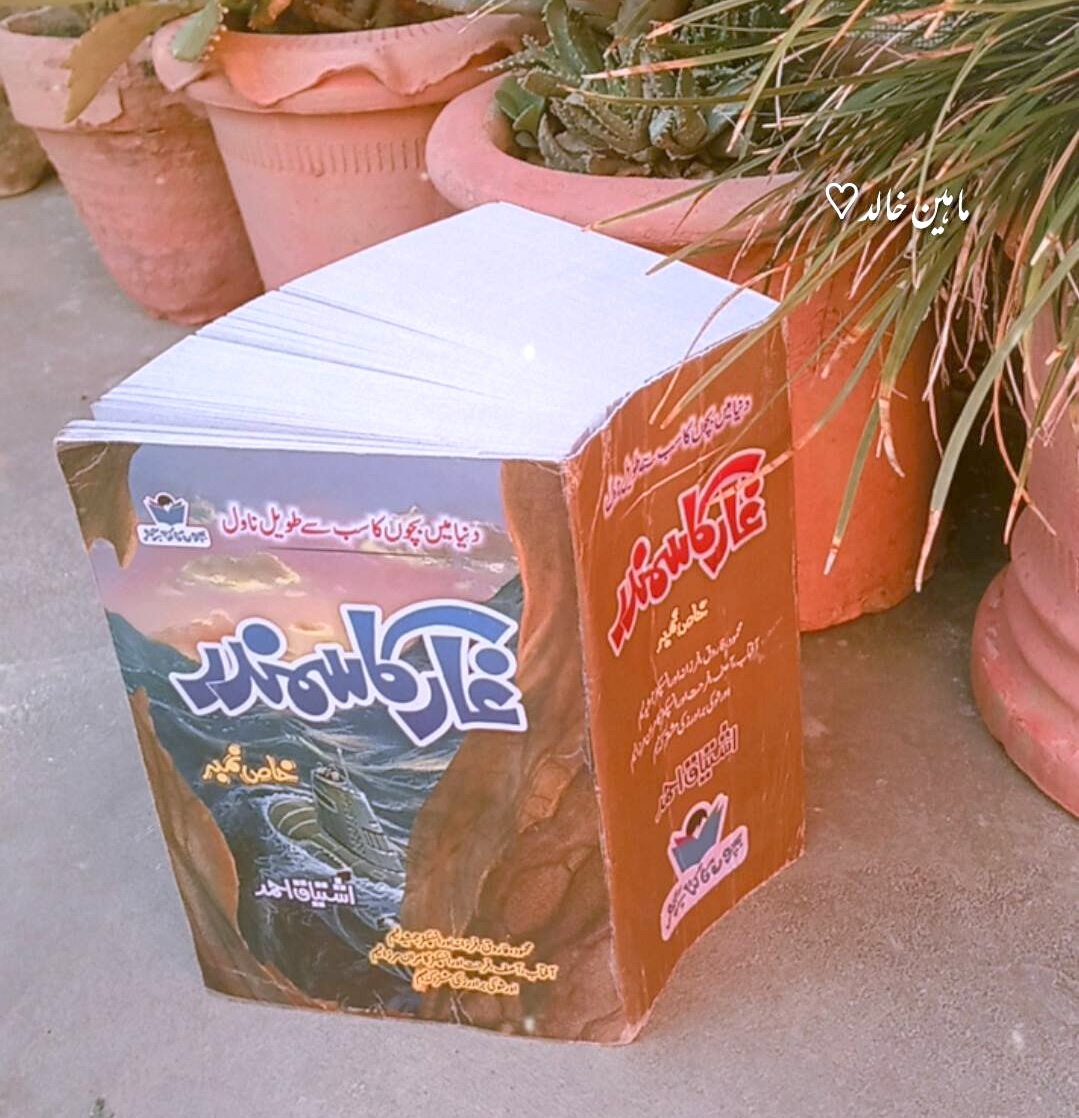 Sohail Abid tweet media