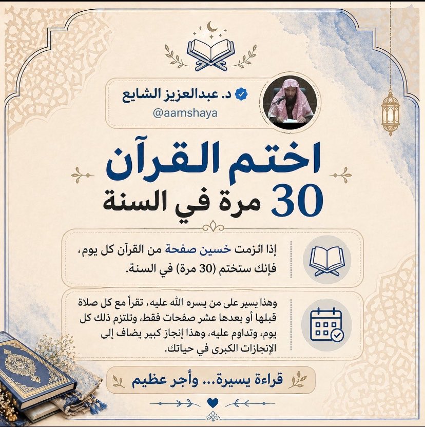 ayoub_adj's tweet photo. @al7osainy1 https://t.co/h249Y6tI5V