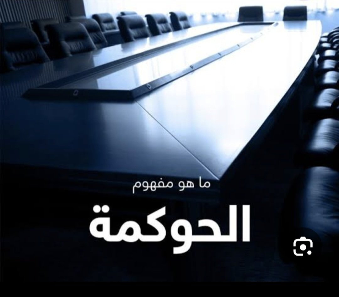 د. ماهر بن عبدالله المحمود tweet media