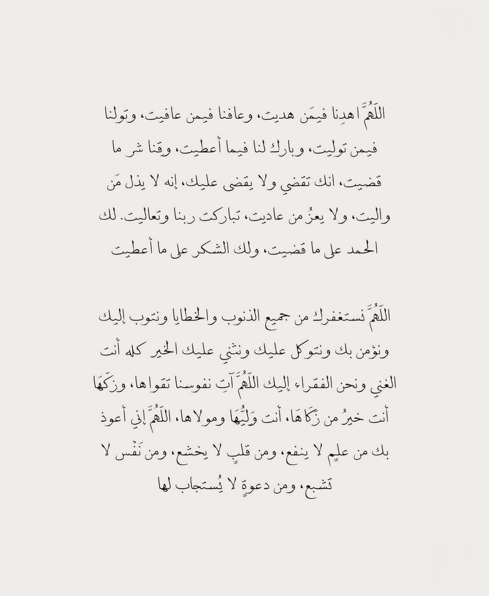 𓂀 tweet media
