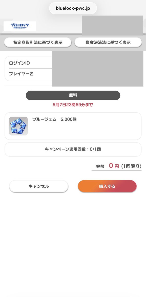 超激レア　ダムカード　誰ももってません 25回目、久々のGemix鑑定からカードが戻ってきました｜スージー・サムナー