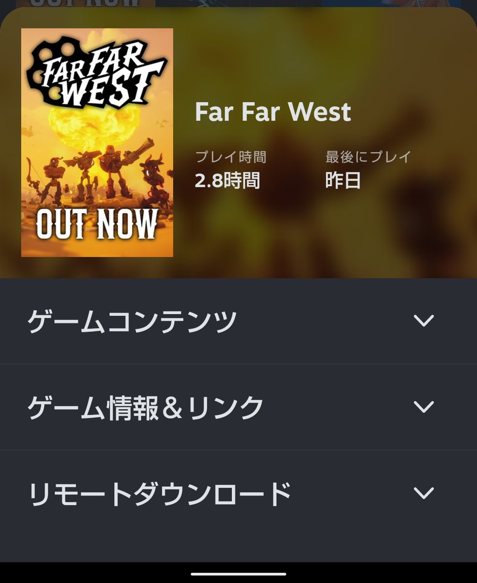 るとると tweet media